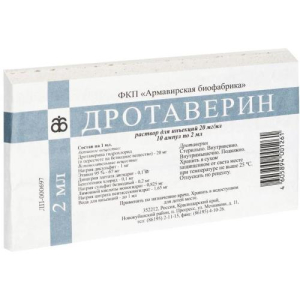 Дротаверин раствор для инъекций 20мг/мл 2мл №10 в комплекте с ножом ампульным или скарификатором, если необходим для ампул данного типа