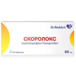 Скоролокс таблетки 60мг №10