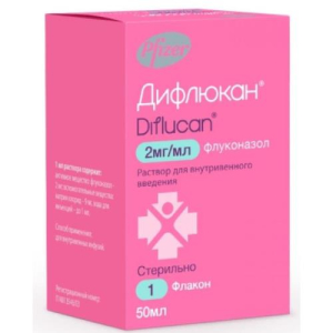 Дифлюкан раствор для инфузий 2мг/мл 50мл №1
