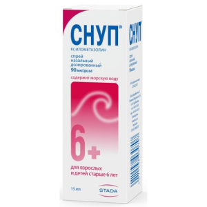 Снуп спрей назальный дозированный 90 мкг/доза 15мл (150доз)/хемомонт