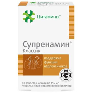 Супренамин классик таблетки 155мг №40 бад