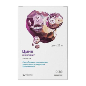 Витатека цинка пиколинат таблетки 300мг №30 бад