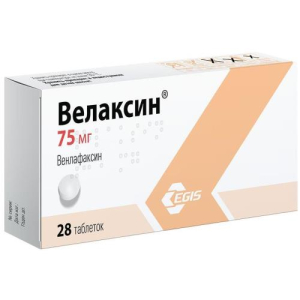 Велаксин таблетки 75мг №28
