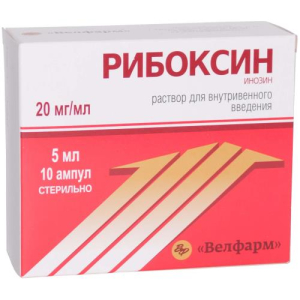 Рибоксин раствор для внутривенного введения 20 мг/мл 5мл №10