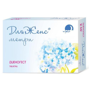 Дляженс метри таблетки 2мг №28