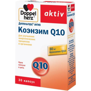 Доппельгерц актив коэнзим q10 капсулы №30 бад