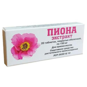 Пиона экстракт таблетки покрытые оболочкой 150мг №20