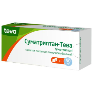 Суматриптан-тева таблетки покрытые пленочной оболочкой 50мг №2 