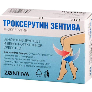 Троксерутин санофи капсулы 300мг №30