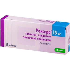 Роксера таблетки покрытые пленочной оболочкой 15мг №30