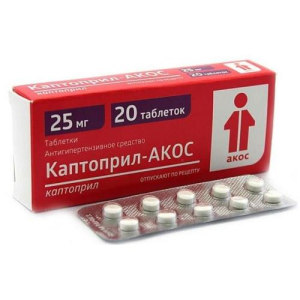 Каптоприл-акос таблетки 25мг №20 