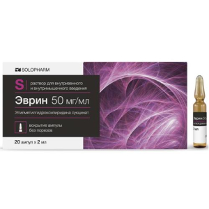 Эврин раствор для внутривенного и внутримышечного введения 50мг/мл 2мл №20