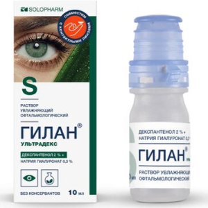 Гилан ультрадекс раствор увлажняющий офтальмологический 10мл