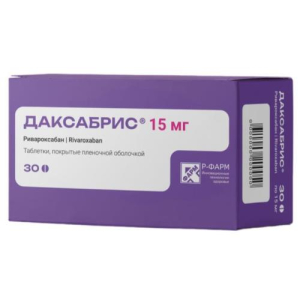 Даксабрис таблетки покрытые пленочной оболочкой 15мг №30