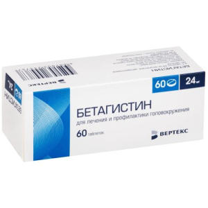 Бетагистин-вертекс таблетки 24мг №60