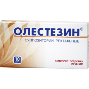 Олестезин суппозитории ректальные №10