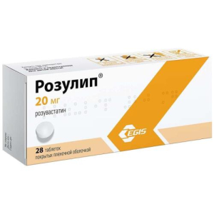 Розулип таблетки покрытые пленочной оболочкой 20мг №28