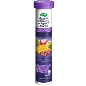 Эвалар мультивитамины таблетки шипучие 5г №15 от a до zn (бад