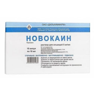 Новокаин раствор для инъекций 5мг/мл 10мл №10