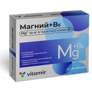 Витамир магний в6 таблетки №30