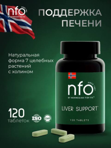 Норвегиан фиш оил капсулы №120 поддержка печени бад