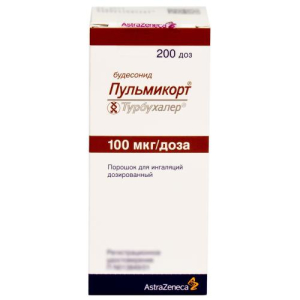 Пульмикорт турбухалер порошок для ингаляций дозированный 100мкг/доза 200доз