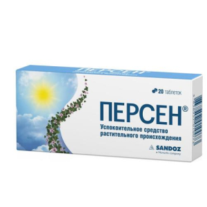 Персен таблетки покрытые оболочкой №20
