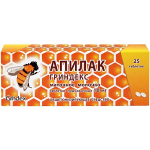 Апилак гриндекс таблетки подъязычные 10мг №25