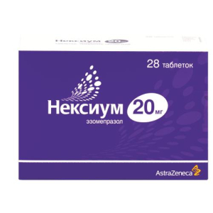 Нексиум таблетки покрытые оболочкой 20мг №28