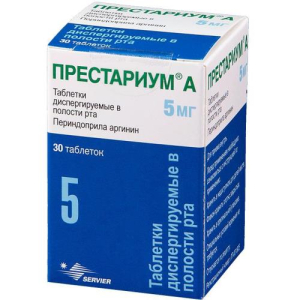 Престариум а таблетки диспергируемые в полости рта 5мг №30