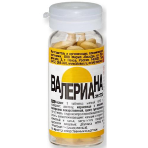Валериана экстра таблетки №50