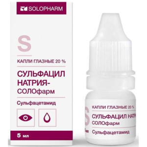 Сульфацил натрия-солофарм капли глазные 20% 5мл №1 