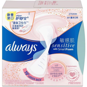 Олвэйз сенситив прокладки гигиенические №8 смартфом р. 270мм