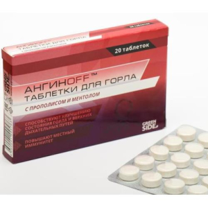 Ангиноff таблетки 700мг №20 прополис + ментол д/горла