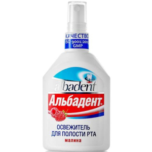Альбадент освежитель полости рта 35мл малина