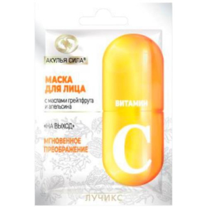 Акулья сила маска для лица 12мл витамин С мгновен преображение