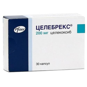 Целебрекс капсулы 200мг №30 