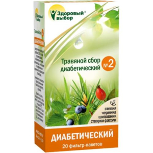 Здоровый выбор сбор №2 диабетич. 1,5г. №20 пак.