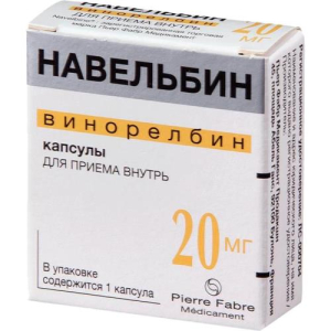 Навельбин капсулы 20мг №1 