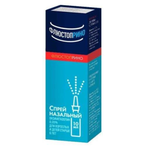 Флюстоприно спрей назальный 0.05% 10мл