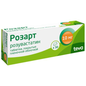 Розарт таблетки покрытые пленочной оболочкой 10мг №30