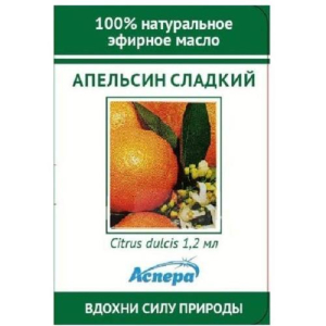 Аспера масло эфирное 1.2мл апельсина сладкого