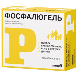 Фосфалюгель гель для приема внутрь 16г №20