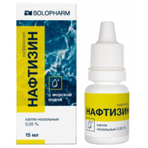 Нафтизин капли назальные 0,05% 15мл