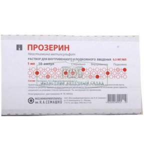 Прозерин раствор для внутривенного и подкожного введения 0,5мг/мл 1мл №10