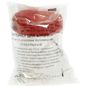 Еламед контейнер для анализов 60мл стер. с лопаткой