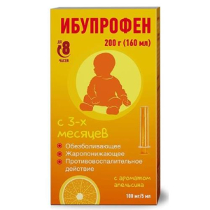 Ибупрофен суспензия для приема внутрь для детей 20 мг/мл 160мл/200г с ароматом апельсина /в комплекте с мерным шприцем/