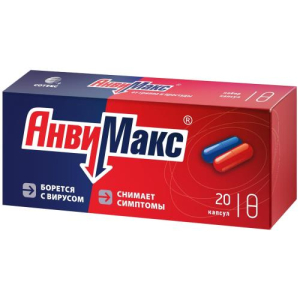 Анвимакс капсулы №20 набор капсул: в первой упаковке ячейковой контурной 10 капсул п, во второй упаковке ячейковой контурной 10 капсул p