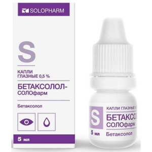 Бетаксолол-солофарм капли глазные 0.5% 5мл №1 в комплекте с крышкой навинчиваемой и пробкой-капельницей