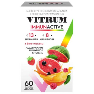 Витрум иммунактив таблетки покрытые оболочкой 1400мг №60 бад